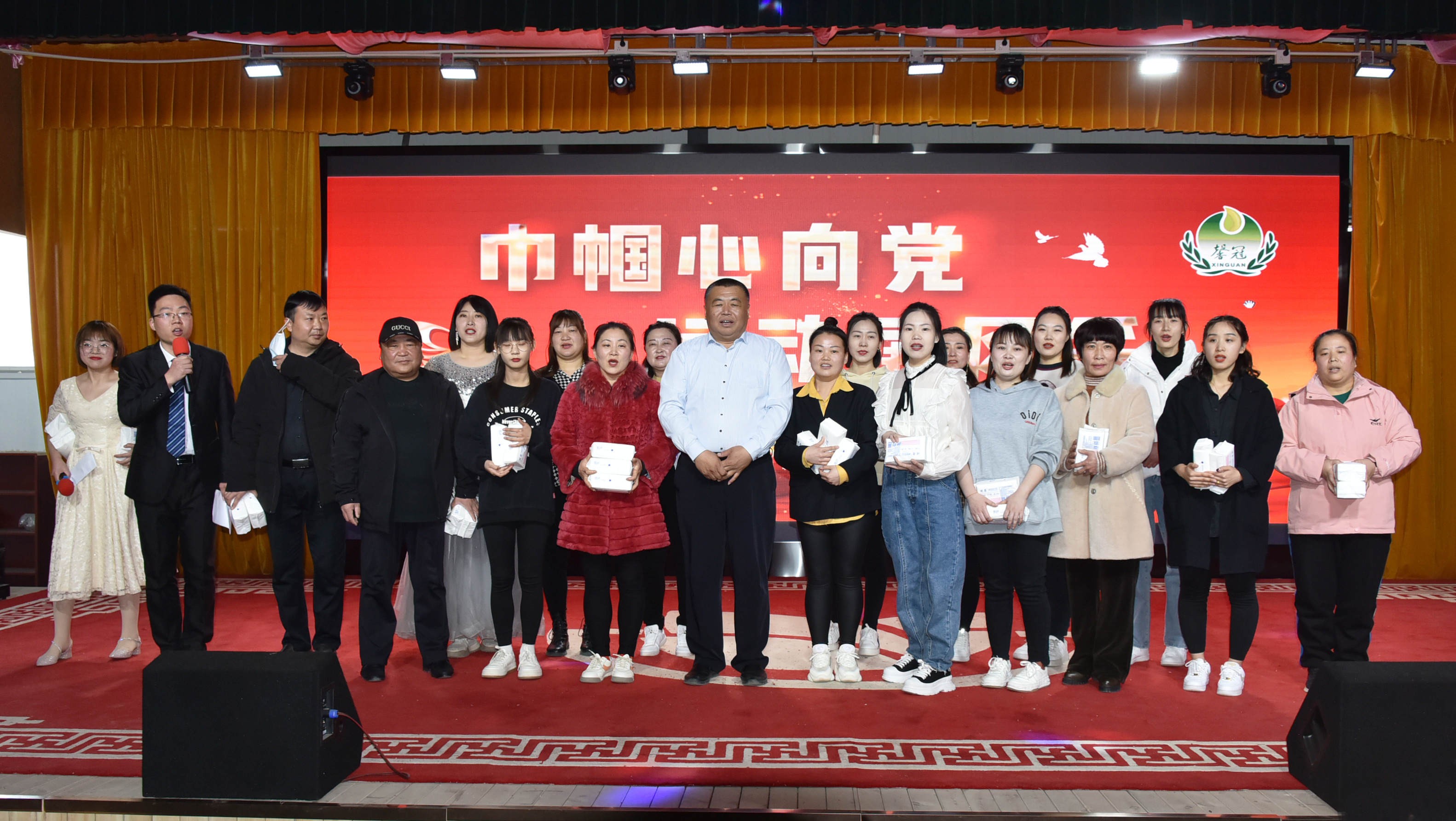 巾幗心向黨，運動展風(fēng)采